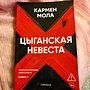 Фото отзыв 0