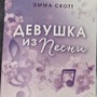 Фото отзыв 6