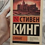 Фото отзыв 2