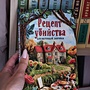 Фото отзыв 4