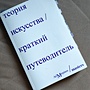 Фото отзыв 0