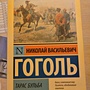 Фото отзыв 0
