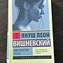 Фото отзыв 3