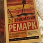 Фото отзыв 7