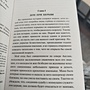 Фото отзыв 12