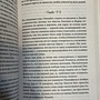 Фото отзыв 1