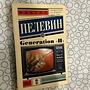 Фото отзыв 0