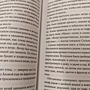 Фото отзыв 3