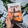 Фото отзыв 4