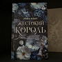 Фото отзыв 0