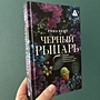 Фото отзыв 6