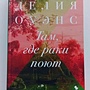 Фото отзыв 0