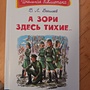 Фото отзыв 0