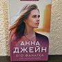 Фото отзыв 7