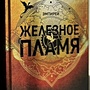 Фото отзыв 20