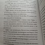 Фото отзыв 2