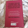 Фото отзыв 2