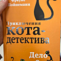 Фото отзыв 0