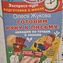 Фото отзыв 0