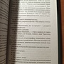 Фото отзыв 3
