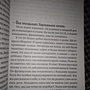 Фото отзыв 1