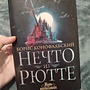 Фото отзыв 0
