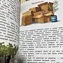 Фото отзыв 1