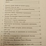 Фото отзыв 1