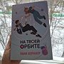 Фото отзыв 0