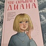 Фото отзыв 0