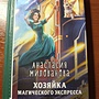 Фото отзыв 2