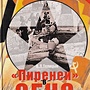 Фото отзыв 0