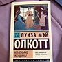 Фото отзыв 16