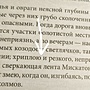 Фото отзыв 2