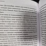 Фото отзыв 2