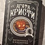 Фото отзыв 14