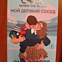 Фото отзыв 0