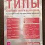 Фото отзыв 0