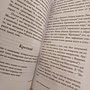 Фото отзыв 1