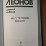 Фото отзыв 2