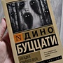 Фото отзыв 0