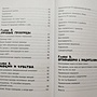 Фото отзыв 1