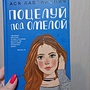 Фото отзыв 4