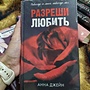 Фото отзыв 1