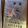 Фото отзыв 0
