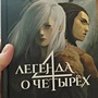 Фото отзыв 0