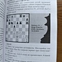 Фото отзыв 3
