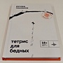 Фото отзыв 0