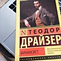 Фото отзыв 0