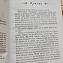Фото отзыв 1